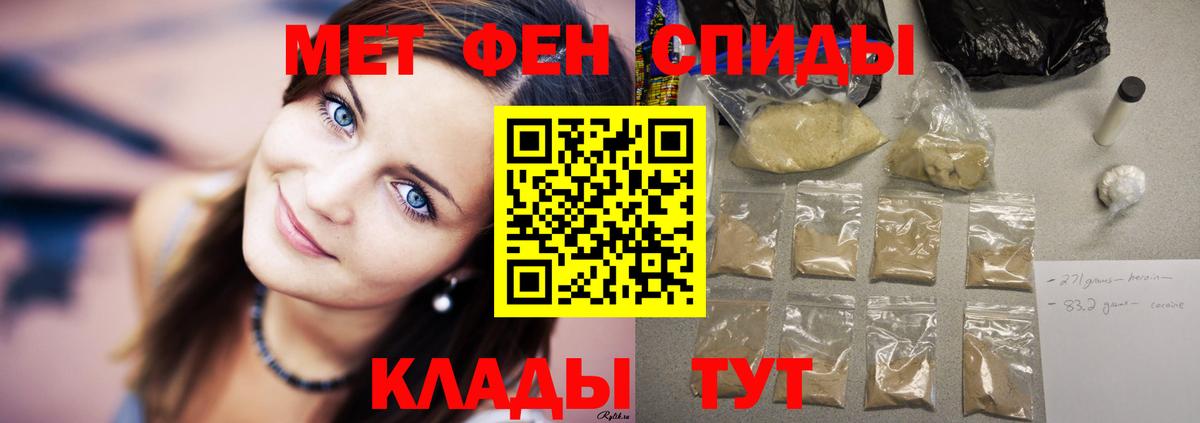 Амфетамин 97% Чайковский