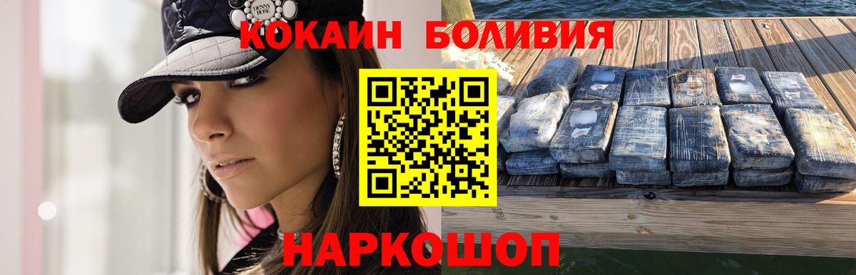 COCAIN FishScale Чайковский