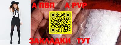 трава Донецк