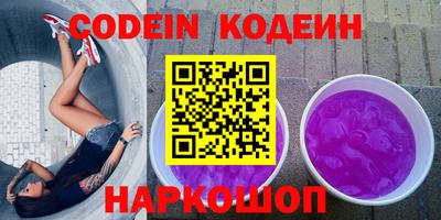 мяу мяу кристалл Донской