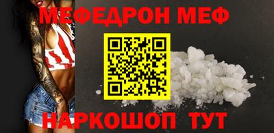 трава Донецк