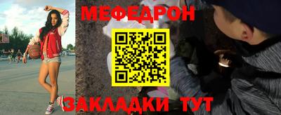 трава Донецк