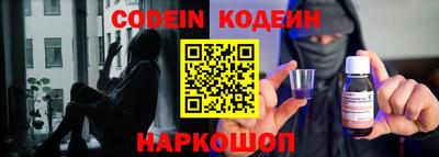 трава Донецк