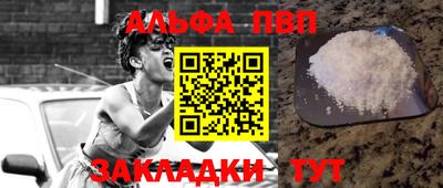 мяу мяу кристалл Донской