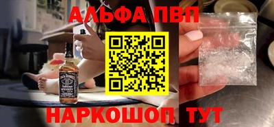 трава Донецк