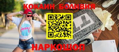 мяу мяу кристалл Донской