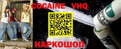 дживик Дубна