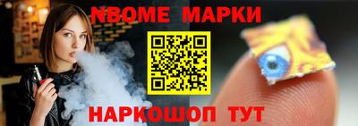 трава Донецк