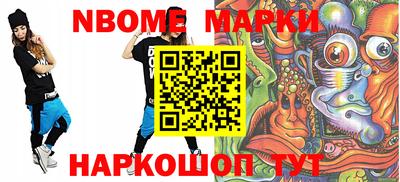 трава Донецк