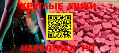 мяу мяу кристалл Донской