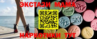трава Донецк