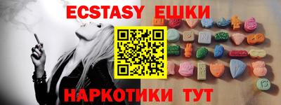 мяу мяу кристалл Донской