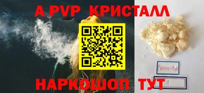 трава Донецк