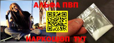 трава Донецк