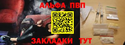мяу мяу кристалл Донской