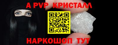мяу мяу кристалл Донской