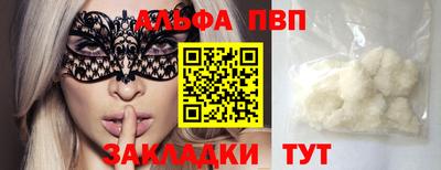 дживик Дубна