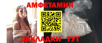 трава Донецк
