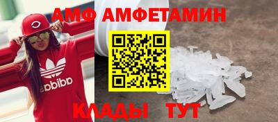 мяу мяу кристалл Донской