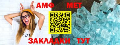трава Донецк