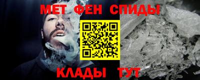 мяу мяу кристалл Донской