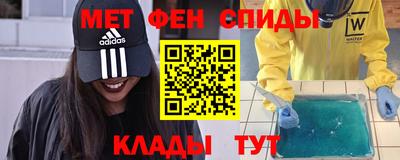 мяу мяу кристалл Донской
