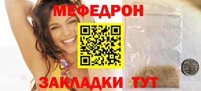 трава Донецк