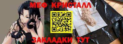 трава Донецк