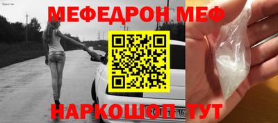 трава Донецк