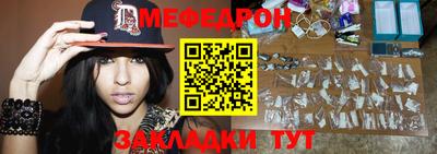 трава Донецк