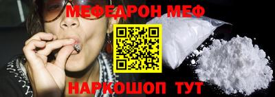 трава Донецк