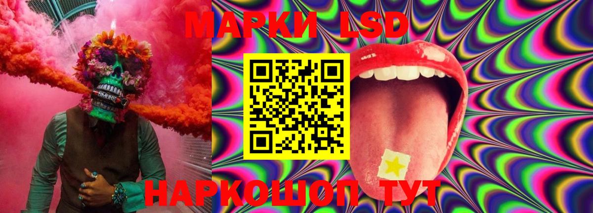Чайковский  ЛСД экстази ecstasy  LSD-25 экстази  Вход с VPN  LSD-25 экстази ecstasy 