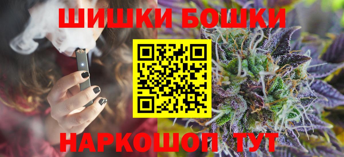 Конопля White Widow  Вход с VPN  Чайковский  Марихуана тримм 